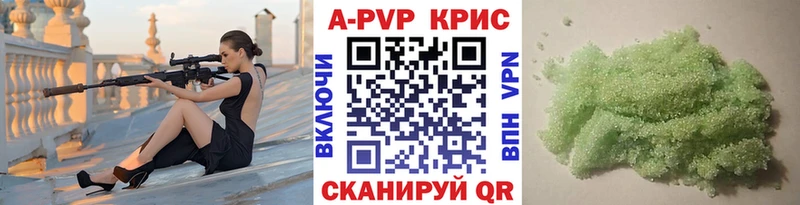 как найти   Никольское  Альфа ПВП VHQ 