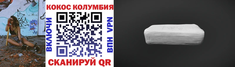 блэк спрут вход  Никольское  Кокаин FishScale  хочу  