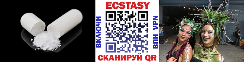 что такое   Никольское  Экстази диски 