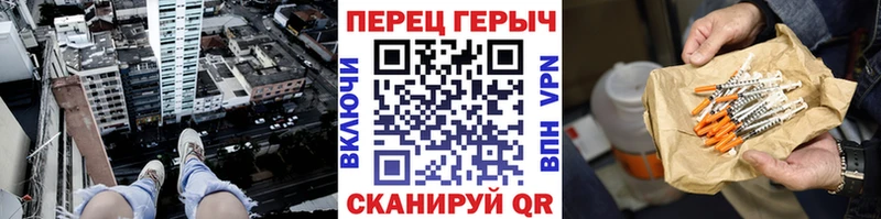 купить наркотики цена  Никольское  Героин белый 