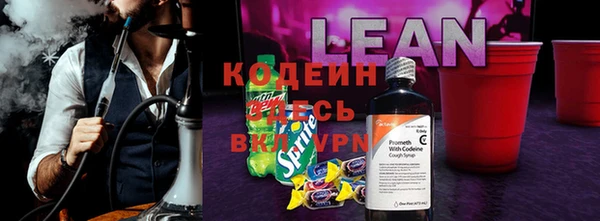 2c-b Болохово
