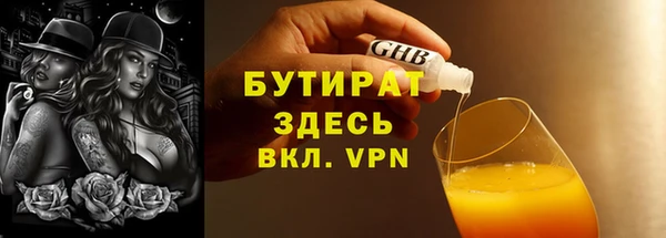 эйфоретик Магадан