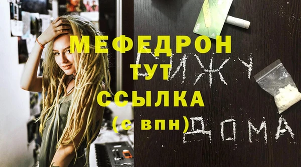 COCAINE Магас