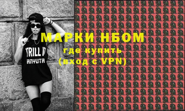 COCAINE Болхов