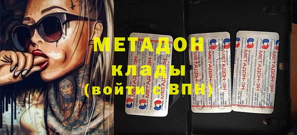 эйфоретик Магадан