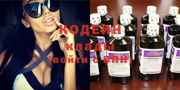 COCAINE Магас