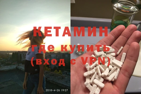 MDMA Premium VHQ Болотное