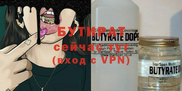 эйфоретик Магадан