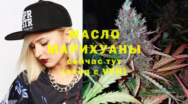 марки nbome Лихославль