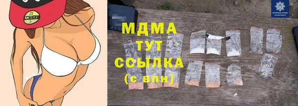 MDMA Premium VHQ Болотное
