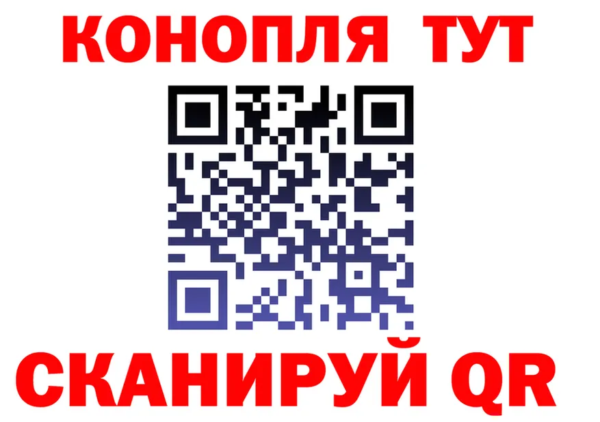 Канабис SATIVA & INDICA как войти площадка гидра Никольское