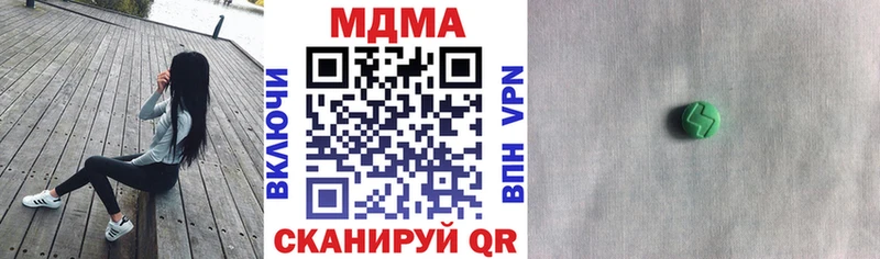 нарко площадка клад  Никольское  МДМА Molly 