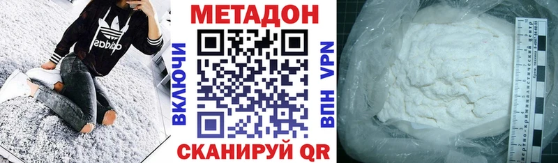 даркнет сайт  Никольское  MEGA вход  МЕТАДОН белоснежный 