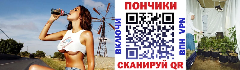 Канабис план  Никольское 